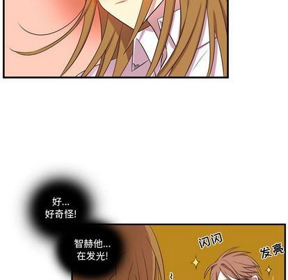 [韩国漫画] 需要纯情 爱情,巨乳大奶#[111P]-73