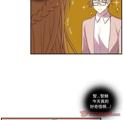 [韩国漫画] 需要纯情 爱情,巨乳大奶#[111P]-74