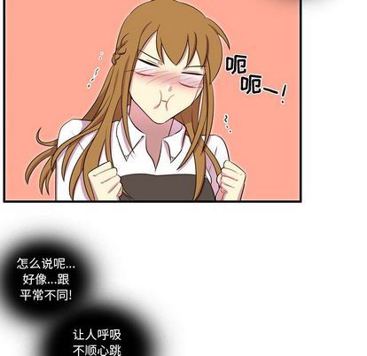 [韩国漫画] 需要纯情 爱情,巨乳大奶#[111P]-75
