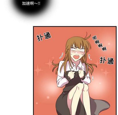 [韩国漫画] 需要纯情 爱情,巨乳大奶#[111P]-76