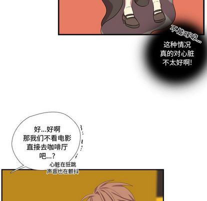 [韩国漫画] 需要纯情 爱情,巨乳大奶#[111P]-77