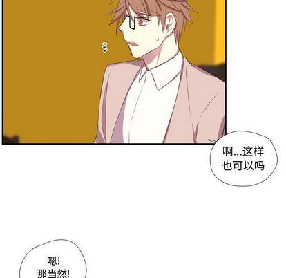[韩国漫画] 需要纯情 爱情,巨乳大奶#[111P]-78