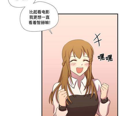 [韩国漫画] 需要纯情 爱情,巨乳大奶#[111P]-79