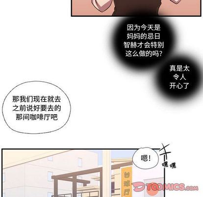 [韩国漫画] 需要纯情 爱情,巨乳大奶#[111P]-80