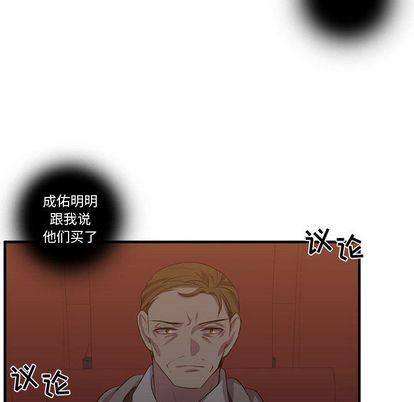[韩国漫画] 需要纯情 爱情,巨乳大奶#[111P]-83