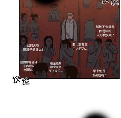 [韩国漫画] 需要纯情 爱情,巨乳大奶#[111P]-85