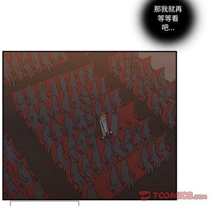 [韩国漫画] 需要纯情 爱情,巨乳大奶#[111P]-86