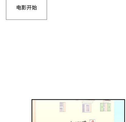 [韩国漫画] 需要纯情 爱情,巨乳大奶#[111P]-87