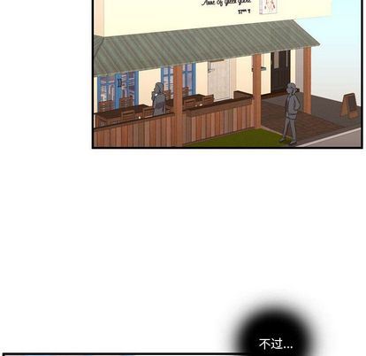 [韩国漫画] 需要纯情 爱情,巨乳大奶#[111P]-88