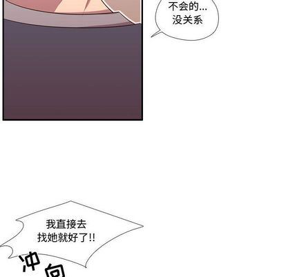 [韩国漫画] 需要纯情 爱情,巨乳大奶#[111P]-9