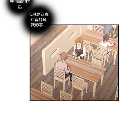 [韩国漫画] 需要纯情 爱情,巨乳大奶#[111P]-90