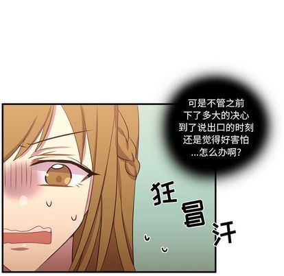 [韩国漫画] 需要纯情 爱情,巨乳大奶#[111P]-91