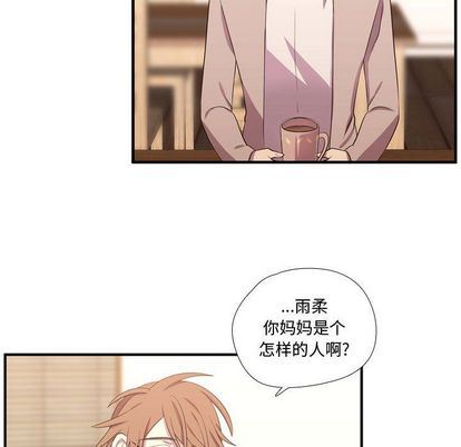 [韩国漫画] 需要纯情 爱情,巨乳大奶#[111P]-93