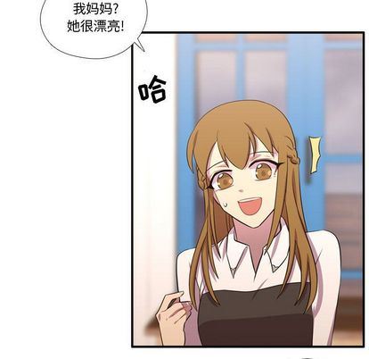 [韩国漫画] 需要纯情 爱情,巨乳大奶#[111P]-95