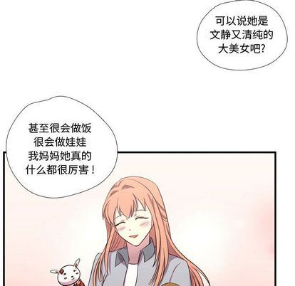 [韩国漫画] 需要纯情 爱情,巨乳大奶#[111P]-96