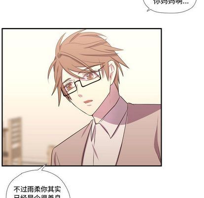 [韩国漫画] 需要纯情 爱情,巨乳大奶#[111P]-99