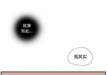 [韩国漫画] 需要纯情 爱情,巨乳大奶#[115P]-1