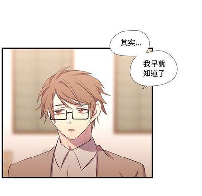 [韩国漫画] 需要纯情 爱情,巨乳大奶#[115P]-10