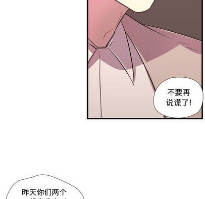 [韩国漫画] 需要纯情 爱情,巨乳大奶#[115P]-100