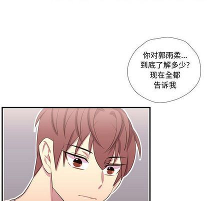 [韩国漫画] 需要纯情 爱情,巨乳大奶#[115P]-103