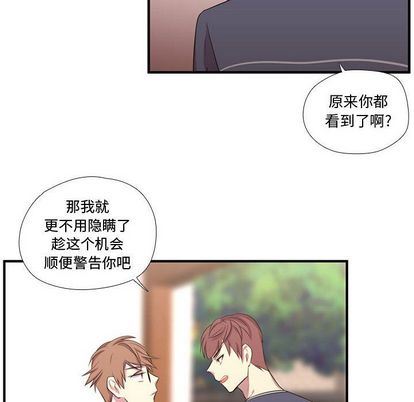 [韩国漫画] 需要纯情 爱情,巨乳大奶#[115P]-105