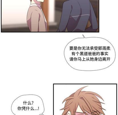 [韩国漫画] 需要纯情 爱情,巨乳大奶#[115P]-106