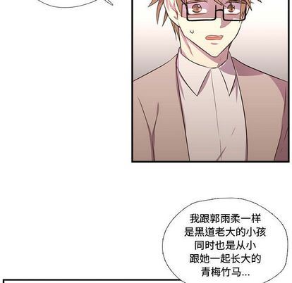 [韩国漫画] 需要纯情 爱情,巨乳大奶#[115P]-107