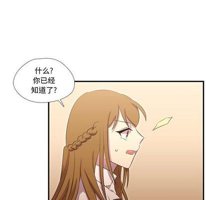 [韩国漫画] 需要纯情 爱情,巨乳大奶#[115P]-11