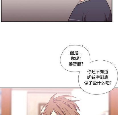 [韩国漫画] 需要纯情 爱情,巨乳大奶#[115P]-111
