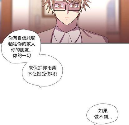 [韩国漫画] 需要纯情 爱情,巨乳大奶#[115P]-112