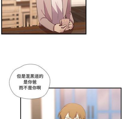 [韩国漫画] 需要纯情 爱情,巨乳大奶#[115P]-13