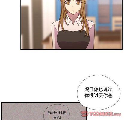 [韩国漫画] 需要纯情 爱情,巨乳大奶#[115P]-14