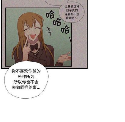 [韩国漫画] 需要纯情 爱情,巨乳大奶#[115P]-15