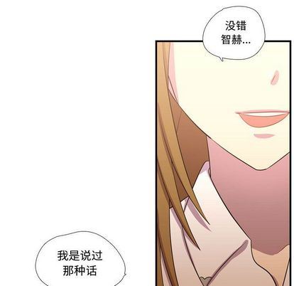[韩国漫画] 需要纯情 爱情,巨乳大奶#[115P]-16