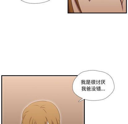 [韩国漫画] 需要纯情 爱情,巨乳大奶#[115P]-17