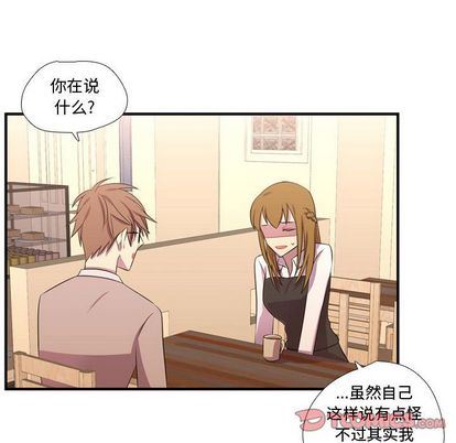 [韩国漫画] 需要纯情 爱情,巨乳大奶#[115P]-20