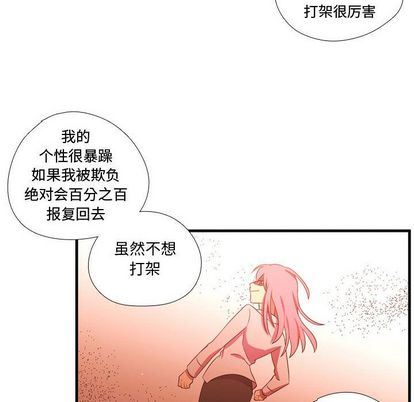 [韩国漫画] 需要纯情 爱情,巨乳大奶#[115P]-21