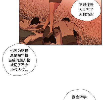[韩国漫画] 需要纯情 爱情,巨乳大奶#[115P]-22