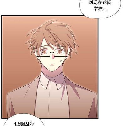[韩国漫画] 需要纯情 爱情,巨乳大奶#[115P]-23