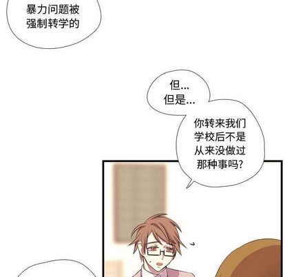 [韩国漫画] 需要纯情 爱情,巨乳大奶#[115P]-24