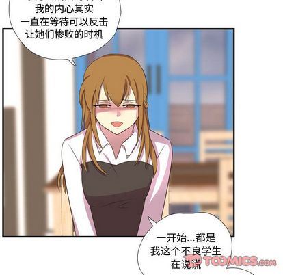[韩国漫画] 需要纯情 爱情,巨乳大奶#[115P]-26