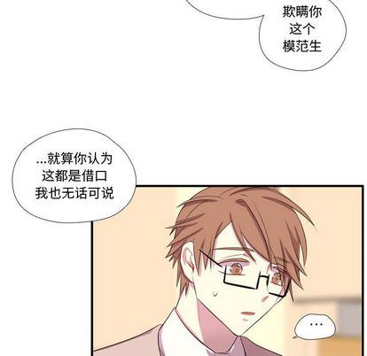 [韩国漫画] 需要纯情 爱情,巨乳大奶#[115P]-27
