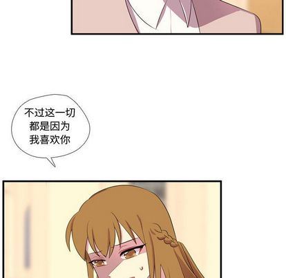[韩国漫画] 需要纯情 爱情,巨乳大奶#[115P]-28