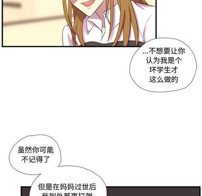 [韩国漫画] 需要纯情 爱情,巨乳大奶#[115P]-29
