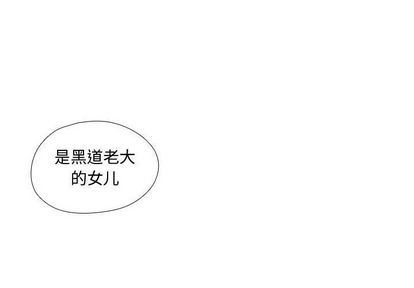 [韩国漫画] 需要纯情 爱情,巨乳大奶#[115P]-3
