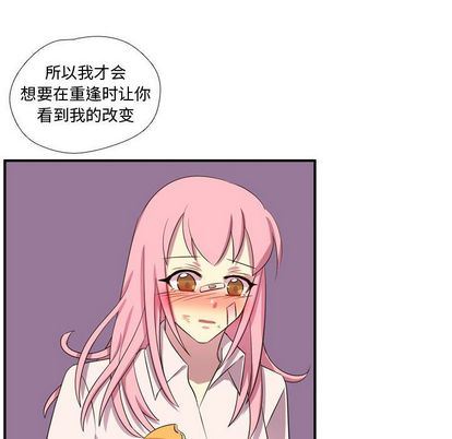 [韩国漫画] 需要纯情 爱情,巨乳大奶#[115P]-31