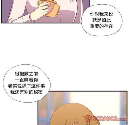 [韩国漫画] 需要纯情 爱情,巨乳大奶#[115P]-32