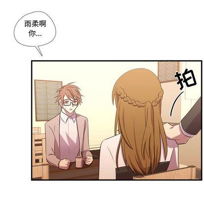 [韩国漫画] 需要纯情 爱情,巨乳大奶#[115P]-35