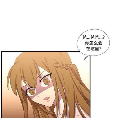 [韩国漫画] 需要纯情 爱情,巨乳大奶#[115P]-39
