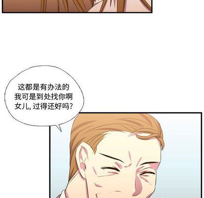 [韩国漫画] 需要纯情 爱情,巨乳大奶#[115P]-40